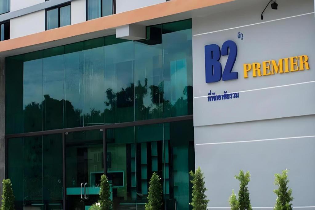 B2 South Pattaya Premier Hotel 외부 사진
