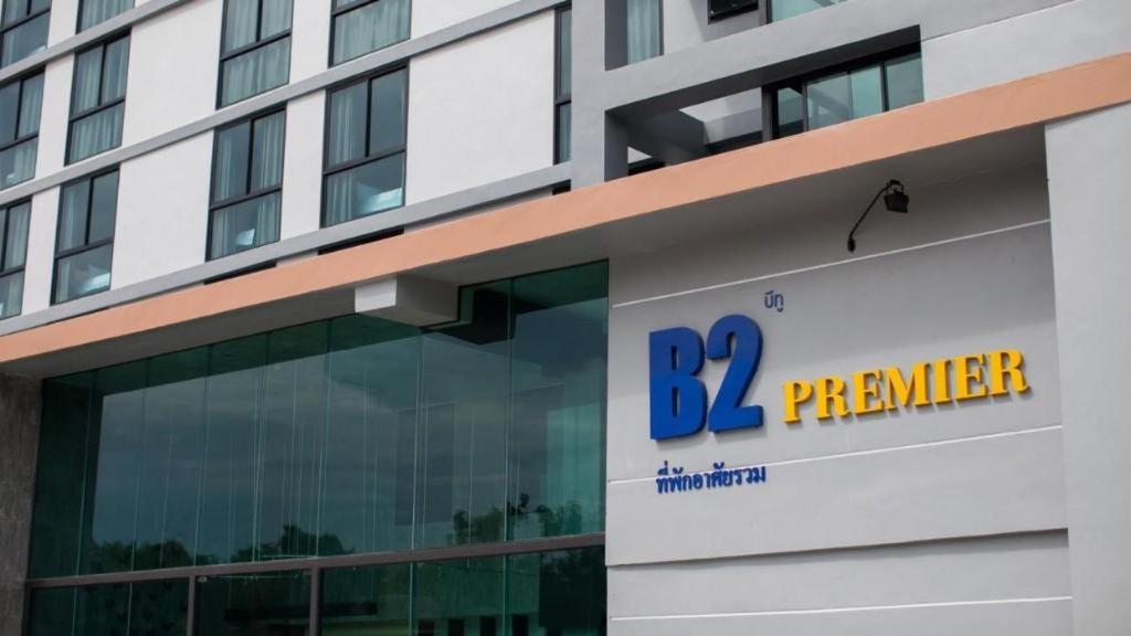 B2 South Pattaya Premier Hotel 외부 사진